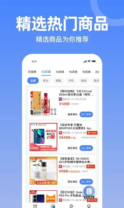 ��ɱ����(��Ʒ��ɱ����)