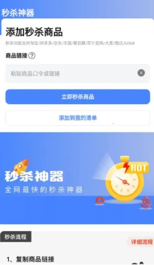 ��ɱ����(��Ʒ��ɱ����)