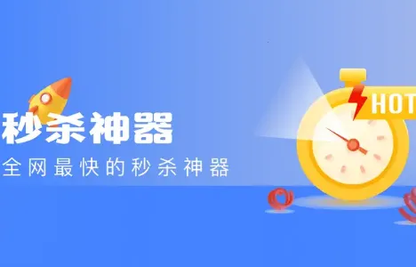 ��ɱ����(��Ʒ��ɱ����)