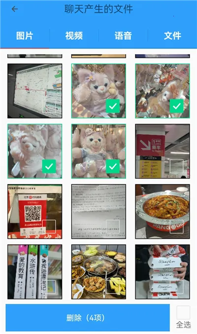 �ֻ��ܼ�MP��׿���ֻ���