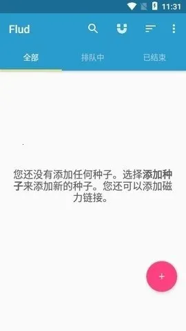 flud����׷������׿���ֻ���