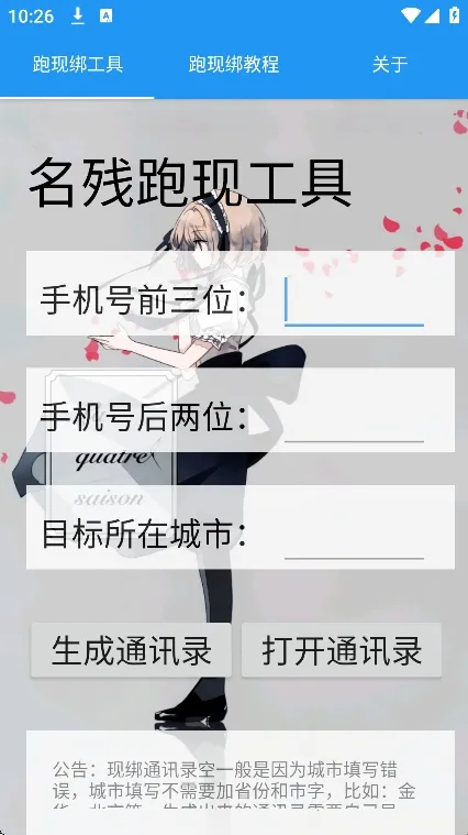 �������ֹ���2026���°汾