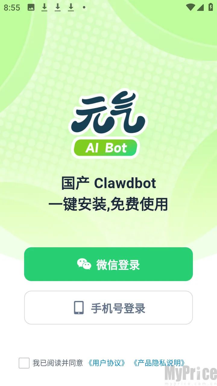 Ԫ��AI Bot(�Զ����칫����)