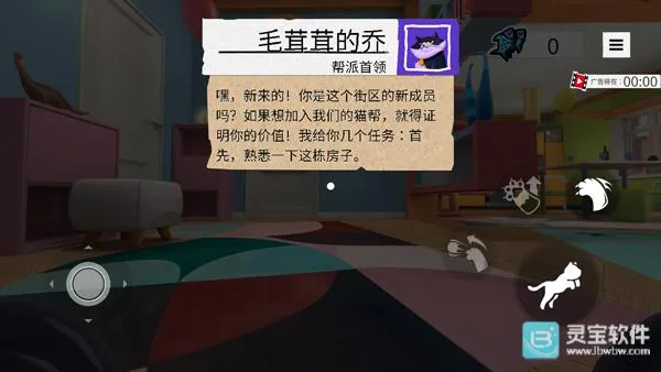 ���һֻèģ������Ϸ�淨2