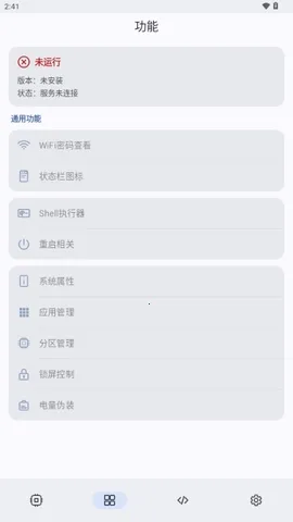 ShizukuFlow2026���ذ�װ