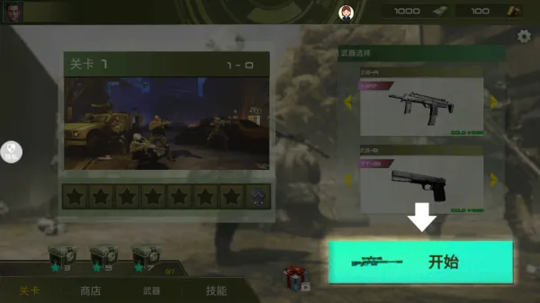 ��ǹ�ж�ģ����2026�ٷ�����