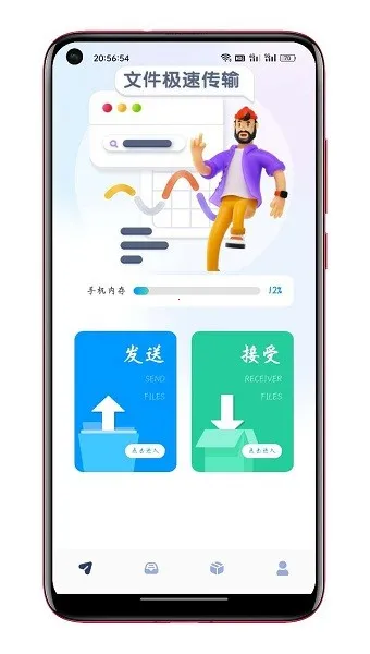 ������ļ�����2026���ذ�װ