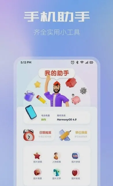 ������ļ�����2026���ذ�װ