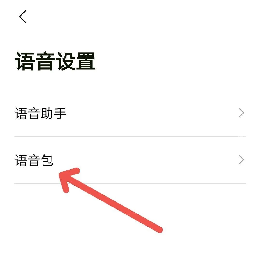 �ٶȵ�ͼ��ѩ������(����������������)