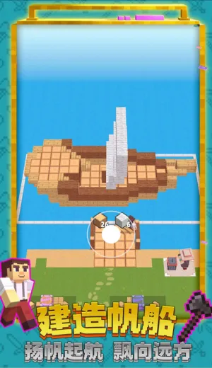 �ҵ���������(ɳ��������Ϸ)