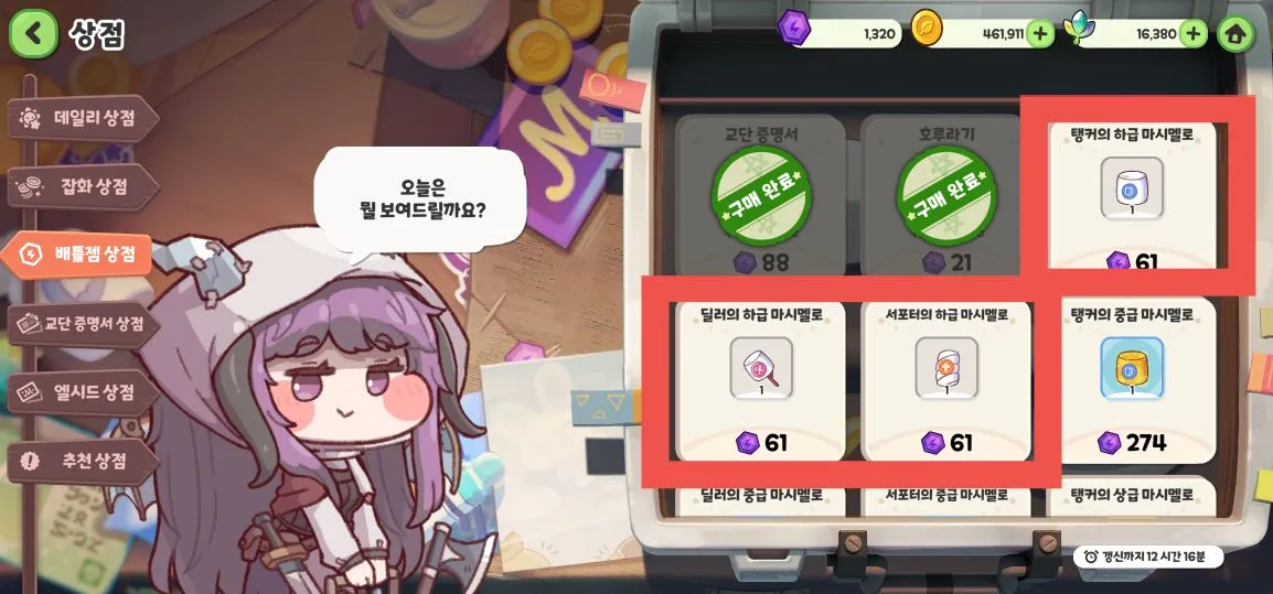 Trickcal Revive��׿���ֻ���