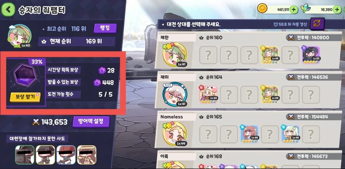 Trickcal Revive��׿���ֻ���