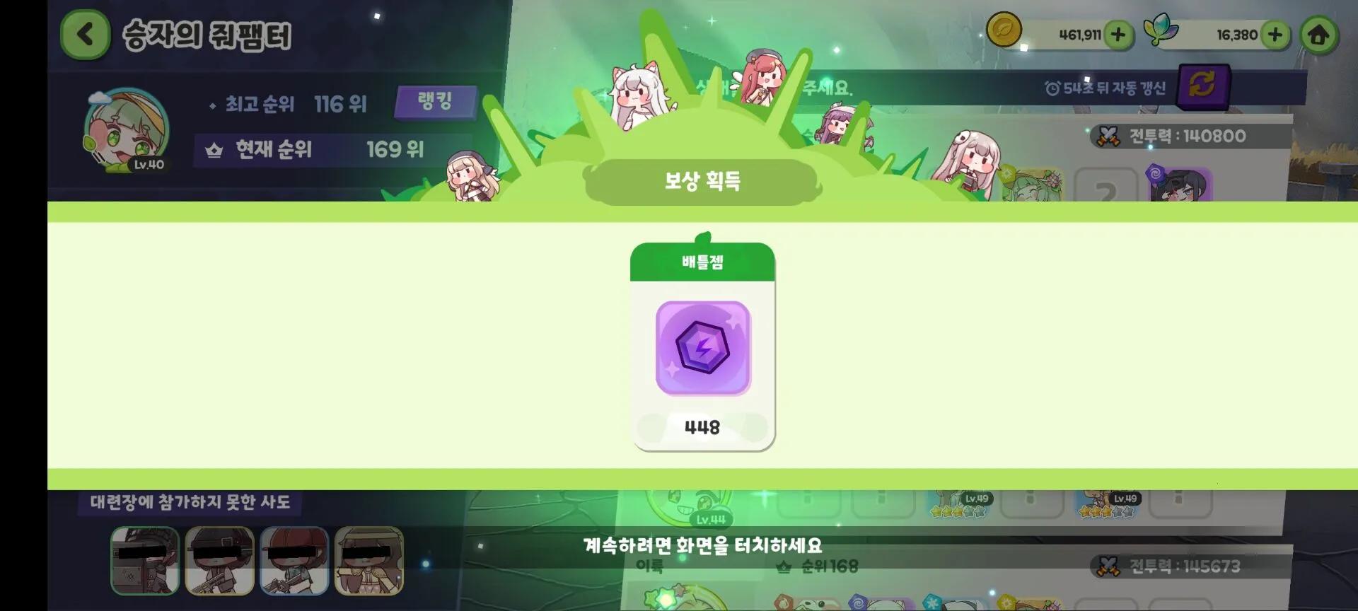 Trickcal Revive��׿���ֻ���