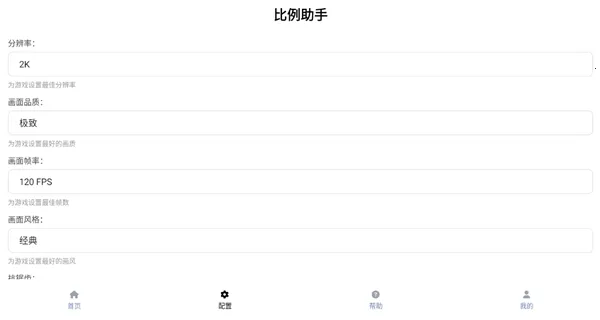 ��������ƽ����Ұ(��Ϸ��������)