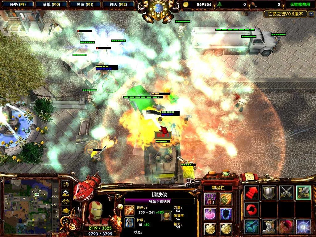 ����֮ͽ�����ֻ���