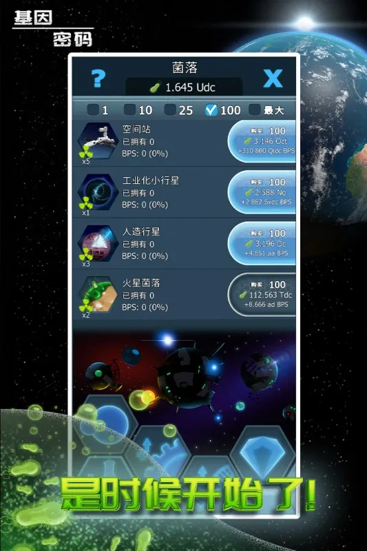 ��������(����������Ϸ)