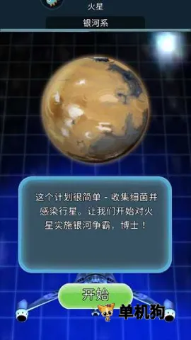 ��������(����������Ϸ)