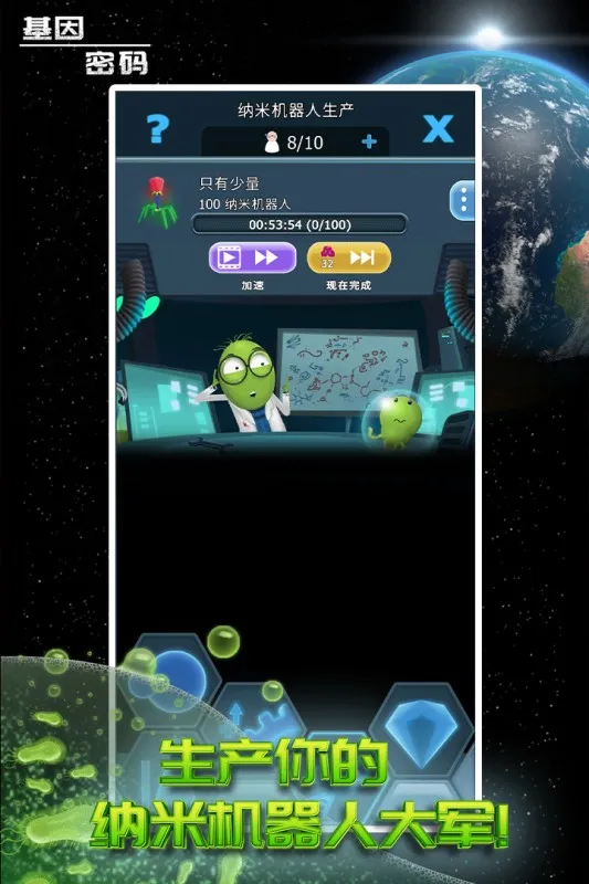 ��������(����������Ϸ)