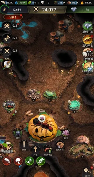 The Ants安卓版手机版 The Ants安卓版手机版