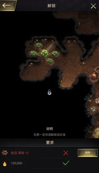 The Ants安卓版手机版 The Ants安卓版手机版