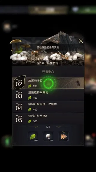 The Ants安卓版手机版 The Ants安卓版手机版