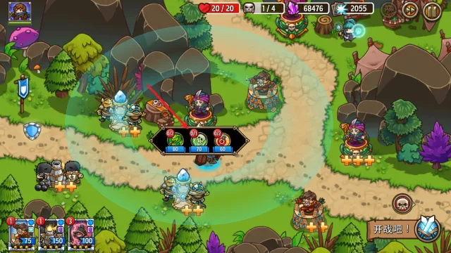 疯狂塔防物语最新手机版 疯狂塔防物语最新手机版