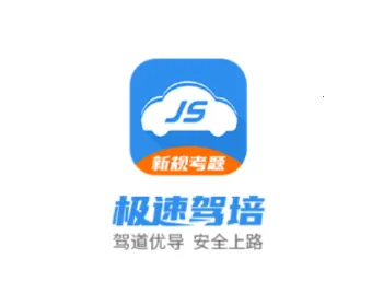 ���ټ��������ֻ���