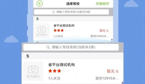 ���ټ��������ֻ���