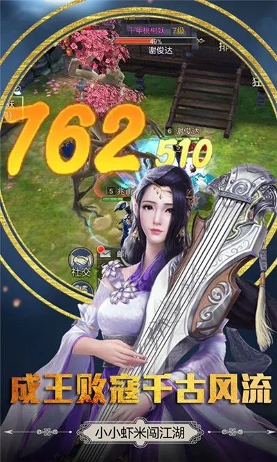 群英会(群英会放置游戏) 群英会(群英会放置游戏)