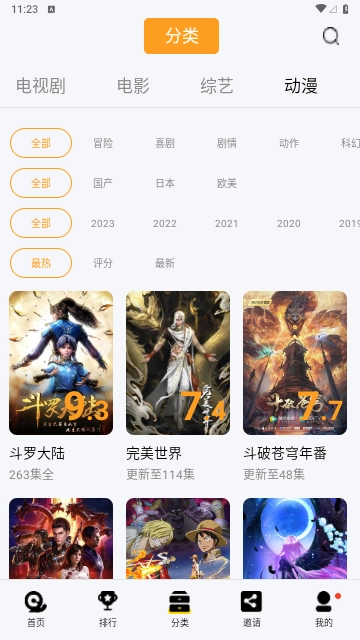 ����Ӱ�������ֻ���