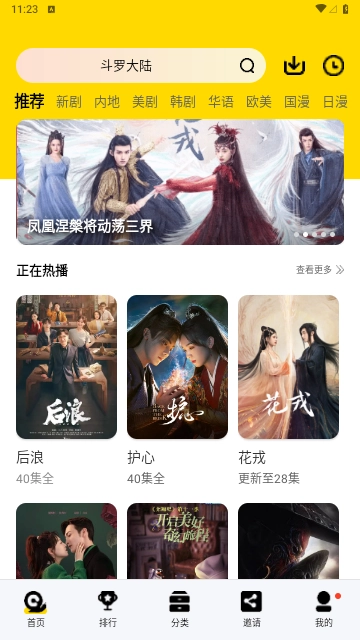 ����Ӱ�������ֻ���