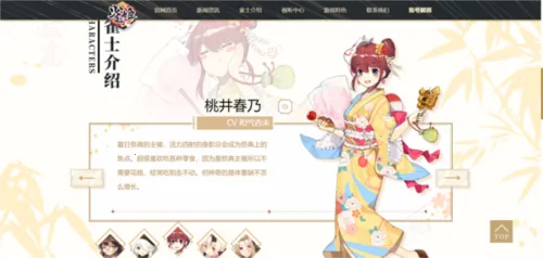 ȸ���齫(�������Ԫ����)