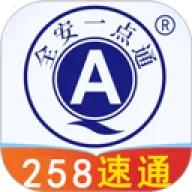 ȫ��һ��ͨ2026���°汾v9.1.2 �ٷ�����