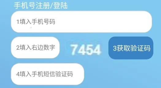 全安一点通2026最新版本 全安一点通2026最新版本