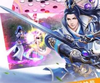 诛天剑侠(仙侠冒险游戏) 诛天剑侠(仙侠冒险游戏)