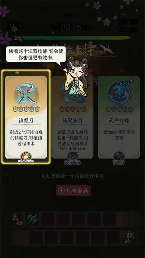 诛天剑侠(仙侠冒险游戏) 诛天剑侠(仙侠冒险游戏)