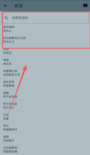 世界时钟(时间查询工具) 世界时钟(时间查询工具)