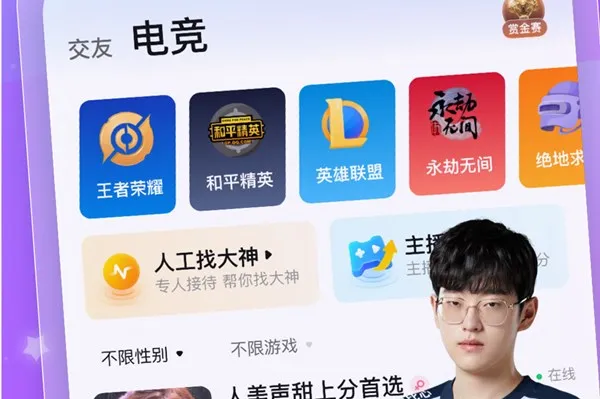 ����(��Ϸ����ƽ̨)