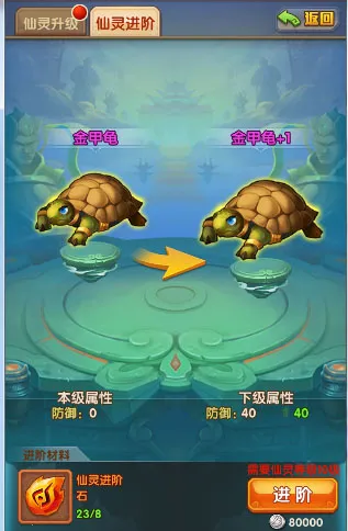 少年西游记(西游题材手游) 少年西游记(西游题材手游)