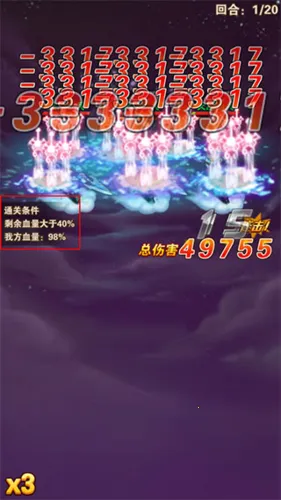 少年西游记(西游题材手游) 少年西游记(西游题材手游)