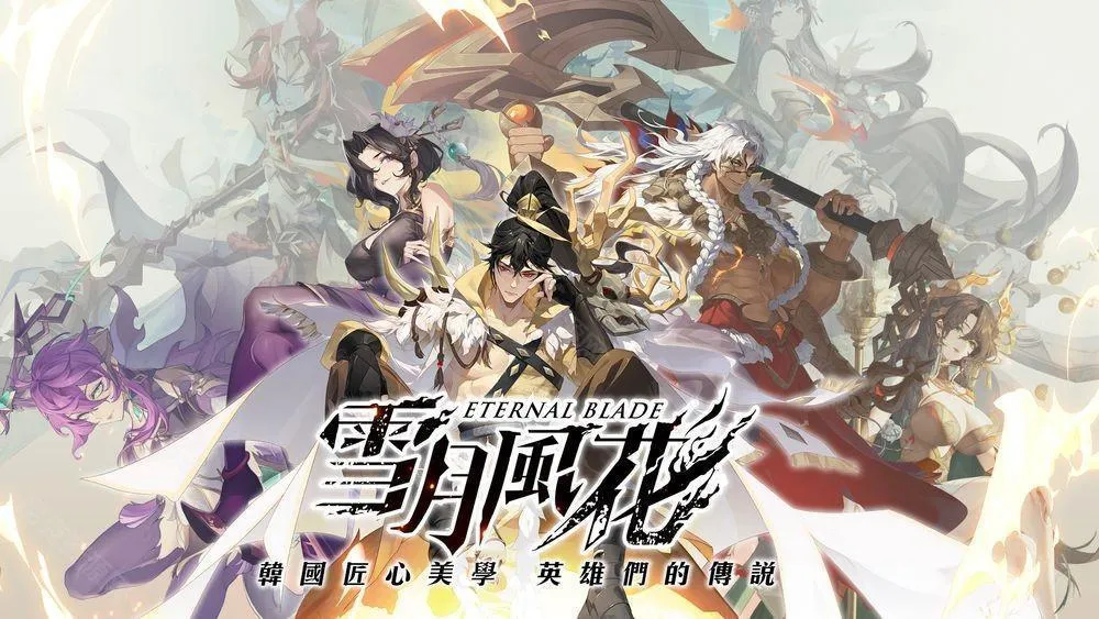 雪月风花2026官方最新版本 雪月风花2026官方最新版本