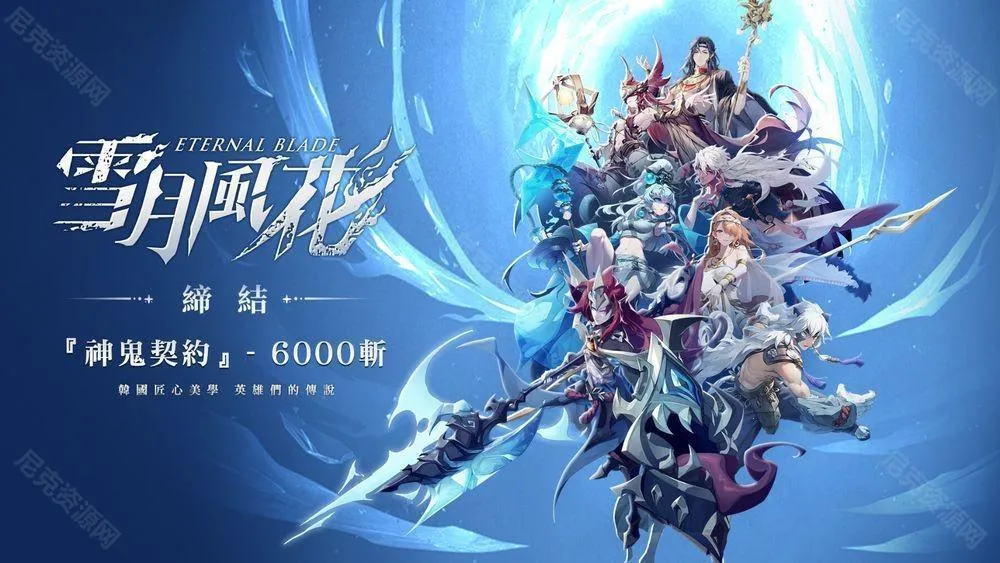 雪月风花2026官方最新版本 雪月风花2026官方最新版本