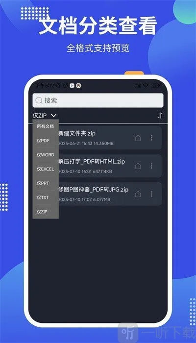 pdf24tools2026官方最新版本 pdf24tools2026官方最新版本