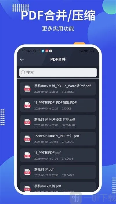 pdf24tools2026官方最新版本 pdf24tools2026官方最新版本