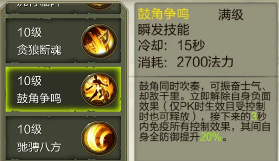 天龙3D安卓版手机版 天龙3D安卓版手机版