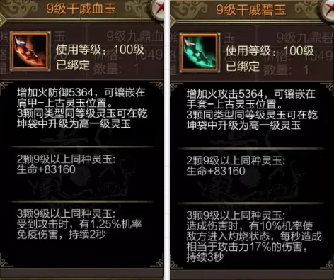 天龙3D安卓版手机版 天龙3D安卓版手机版