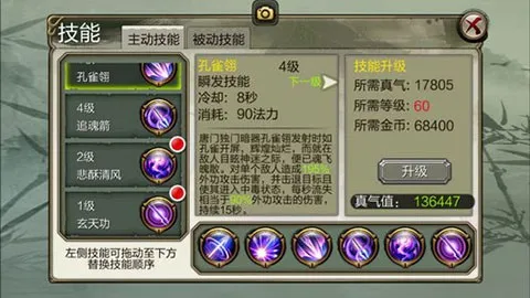 天龙3D安卓版手机版 天龙3D安卓版手机版