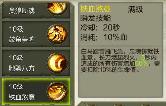 天龙3D安卓版手机版 天龙3D安卓版手机版