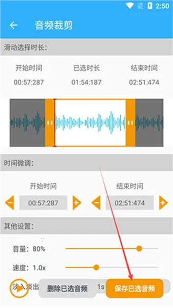 音乐剪辑助手(音频编辑软件) 音乐剪辑助手(音频编辑软件)