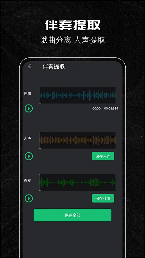 音乐剪辑助手(音频编辑软件) 音乐剪辑助手(音频编辑软件)